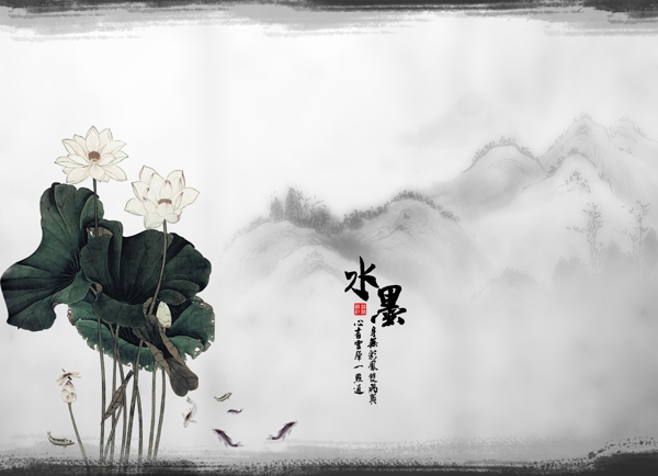 水墨圖片
