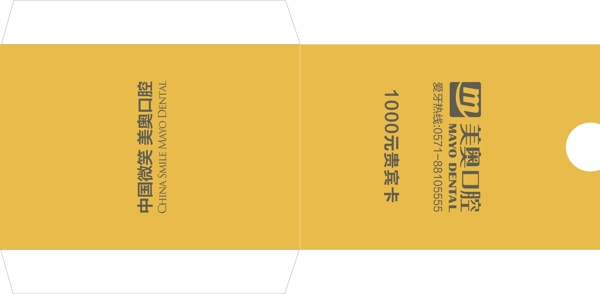 棕色卡套圖片