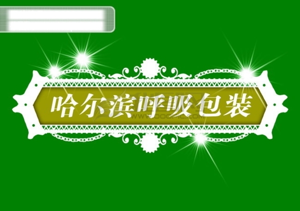 PSD標(biāo)題小品背景素材裝飾素材