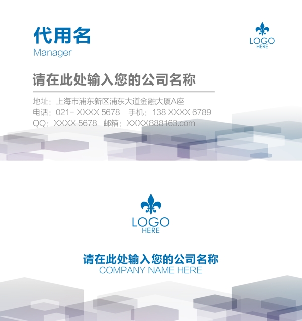 名片設(shè)計(jì)