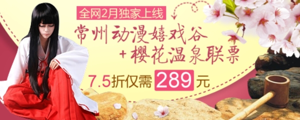 動(dòng)漫