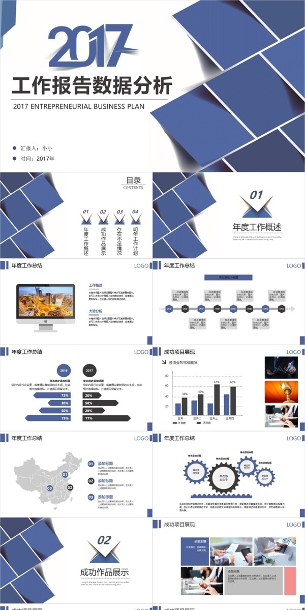 窗臺大樣