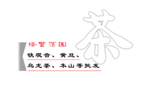 名片模板