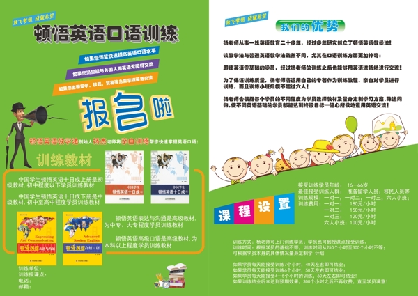 宣傳畫(huà)冊(cè)設(shè)計(jì)