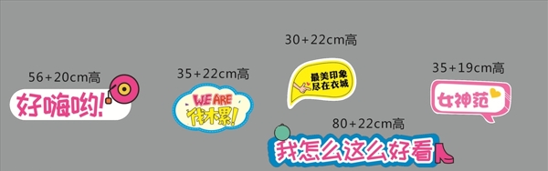 網(wǎng)紅手舉牌