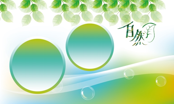 相冊模版圖片