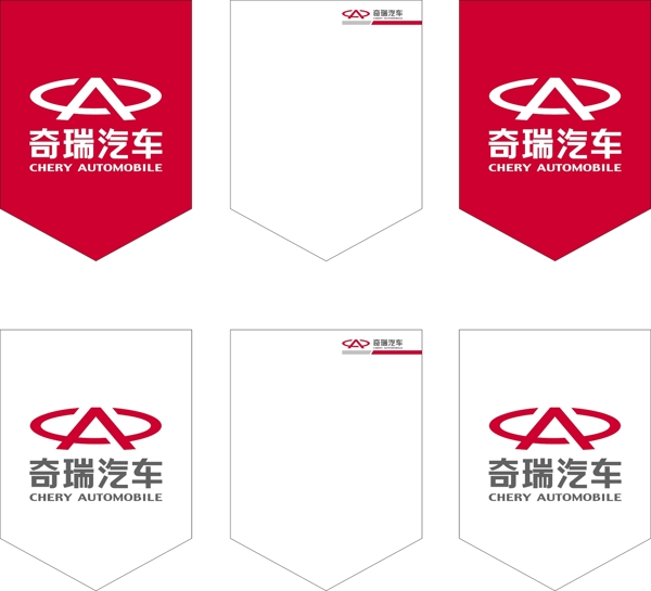 旗幟標(biāo)示vi61圖片