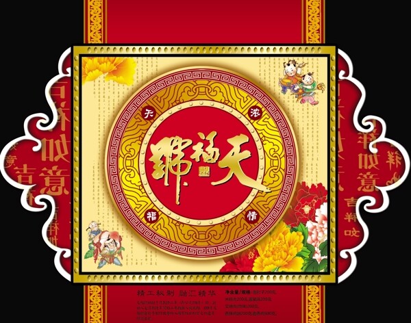 包裝平面設(shè)計(jì)圖
