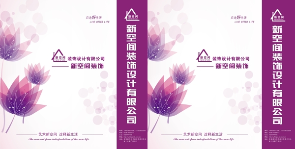 包裝設(shè)計(jì)