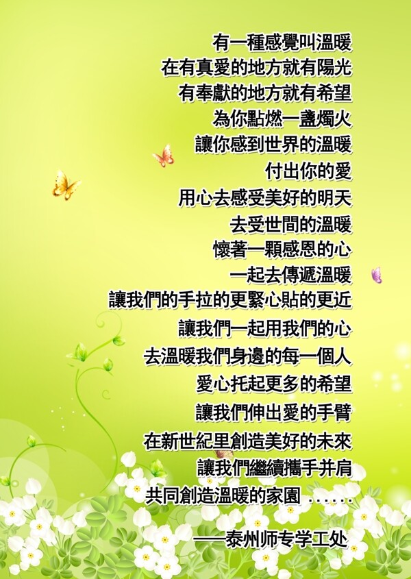 企業(yè)展板圖片