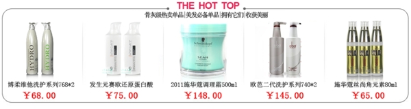 淘寶化妝品海報(bào)素材化妝品海報(bào)下載