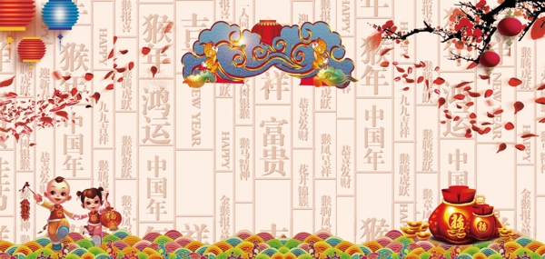 中国风喜庆新年广告背景展板背景广告背景