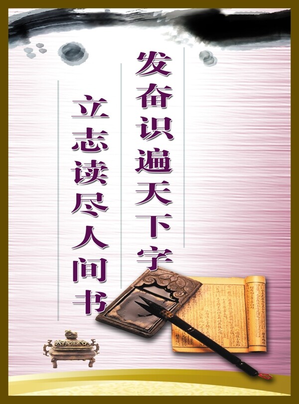 學(xué)習(xí)圖片