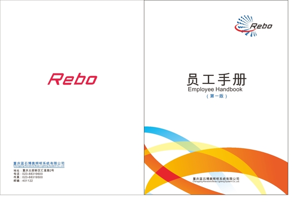 畫冊(cè)封面圖片