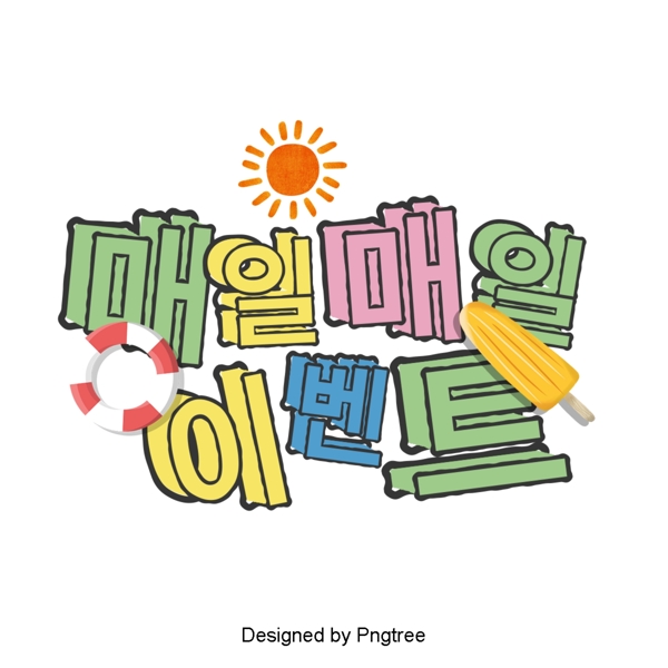 每年夏天韩国现场活动