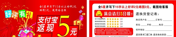 淘寶優(yōu)惠券