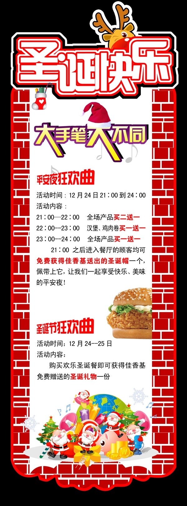 x展架圖片