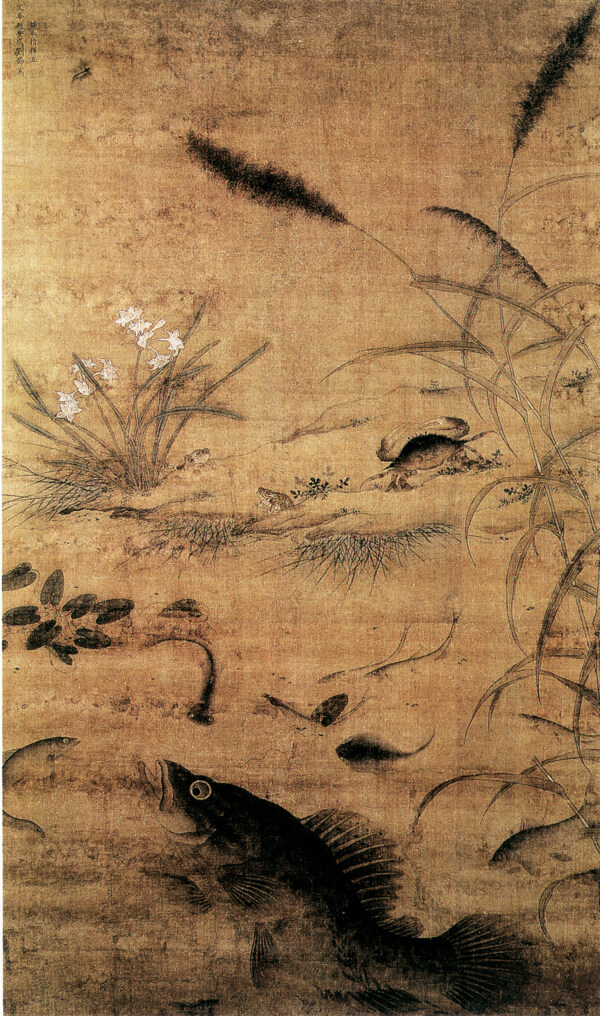 鱼蟹图花鸟画中国古画0323