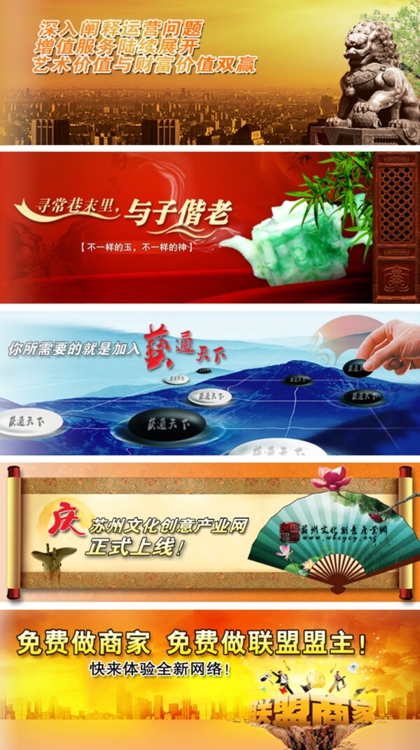 淘寶促銷海報