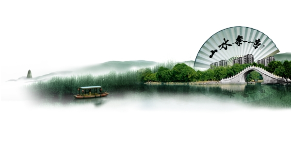 山水秦唐圖片