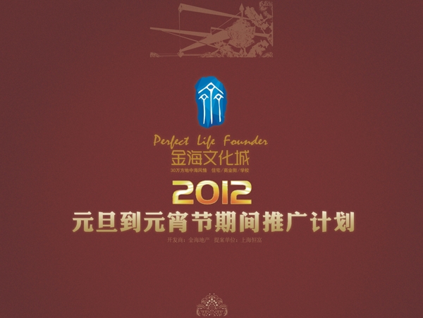 ppt封面設(shè)計(jì)圖片