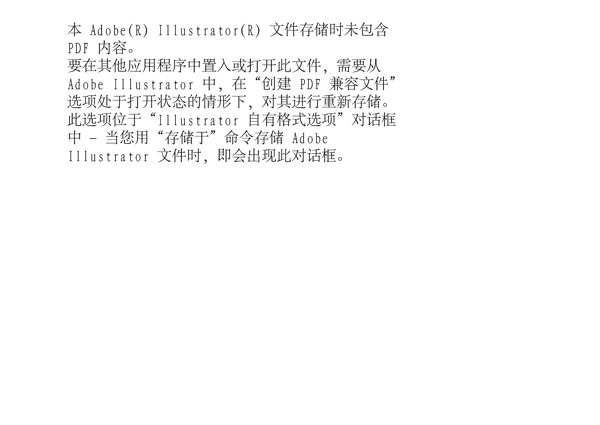 膠片