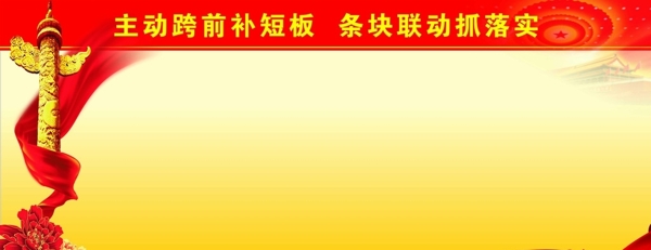 文化墻