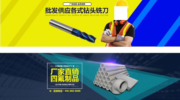 全屏工具海報