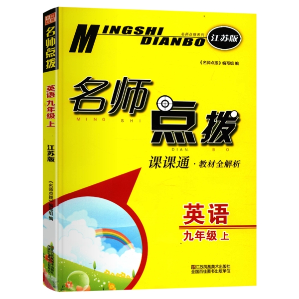 書