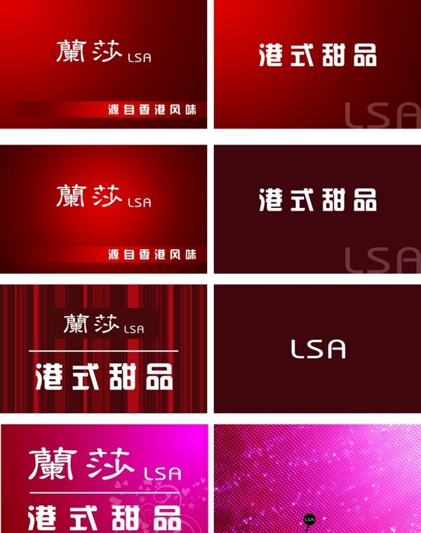 PVC卡優(yōu)惠券圖片