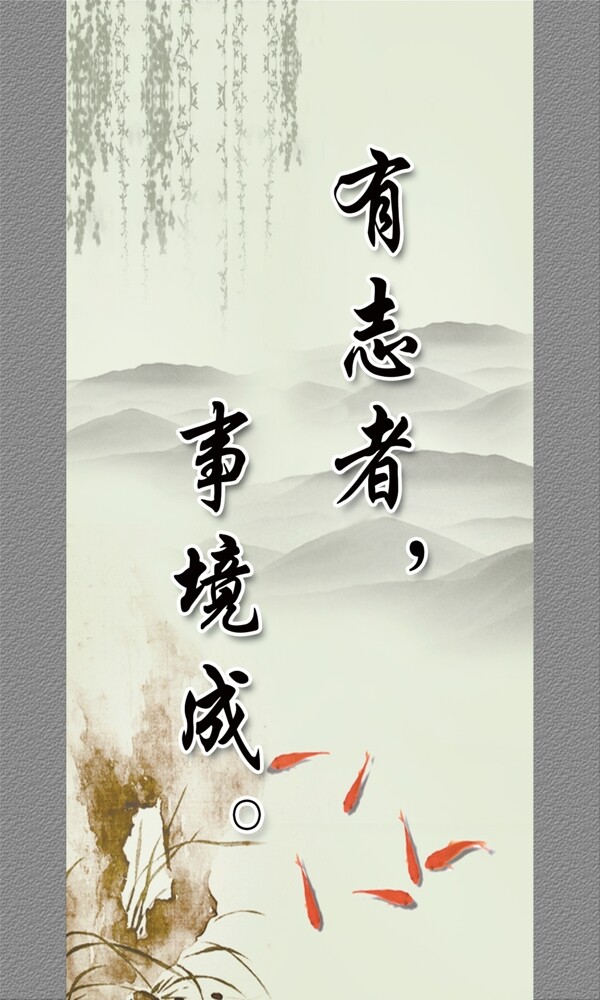 水墨展板圖片
