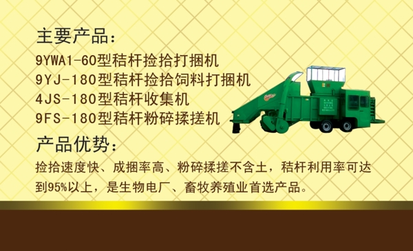 高清名片模版