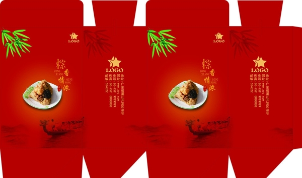 端午節(jié)棕子盒包裝盒圖片