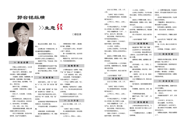 雜志畫冊(cè)圖片