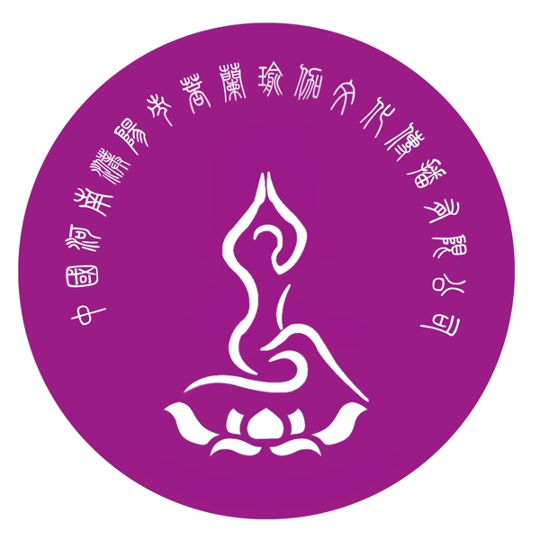 瑜伽logo