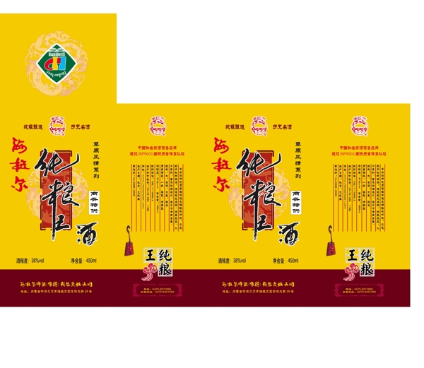 酒盒圖片