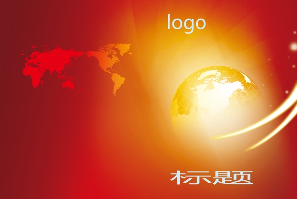 畫(huà)冊(cè)封面科技圖片