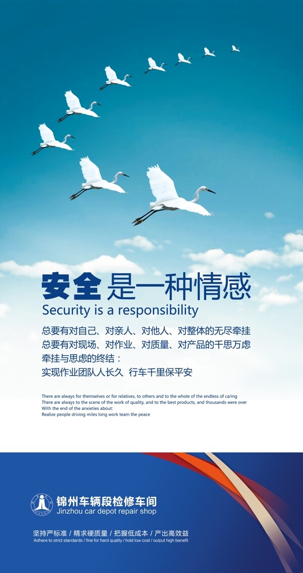 企業(yè)文化展板圖片