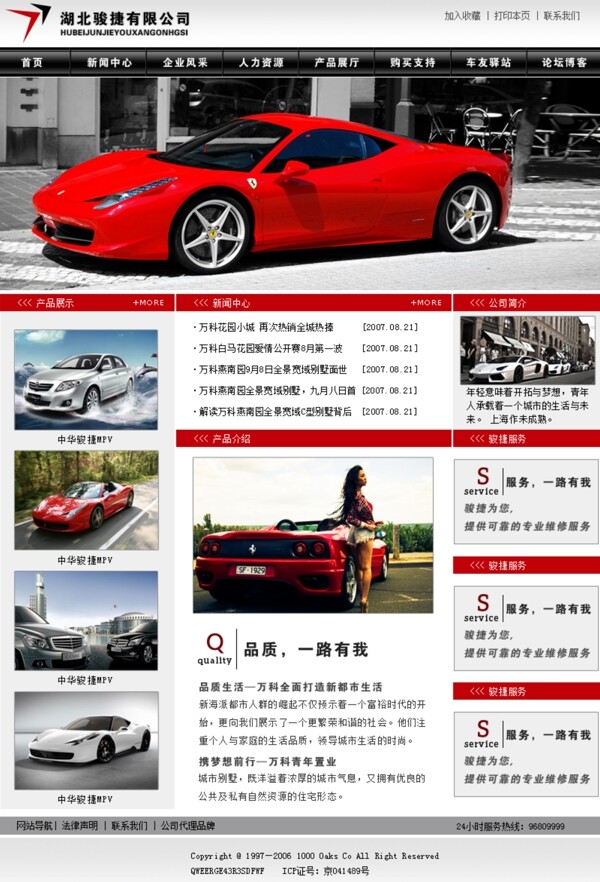 網(wǎng)頁設(shè)計(jì)