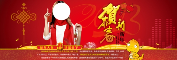 淘寶女裝海報