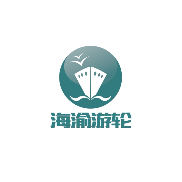 旅游輪船logo設(shè)計(jì)
