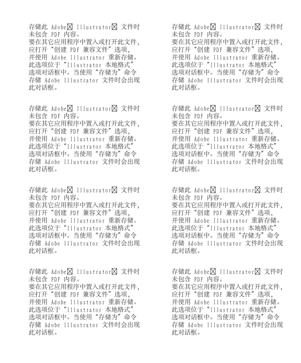 小朋友在樹枝上玩耍