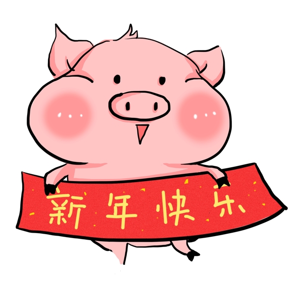 手绘卡通可爱小猪动物元素
