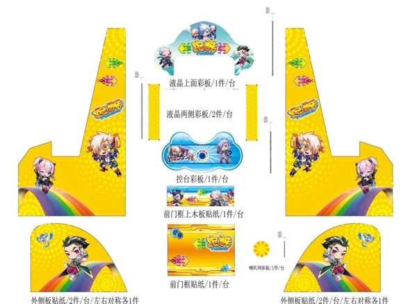 跑酷酷跑圖片