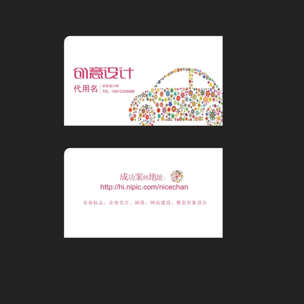 汽車風(fēng)格3