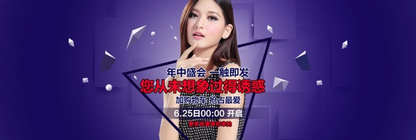 女裝海報
