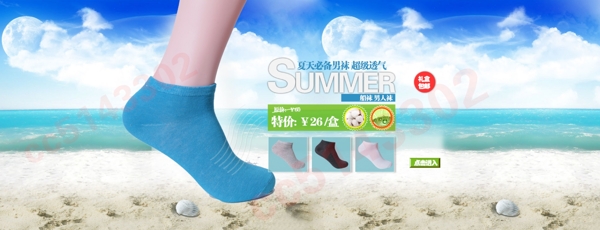 夏季襪子淘寶海報圖片
