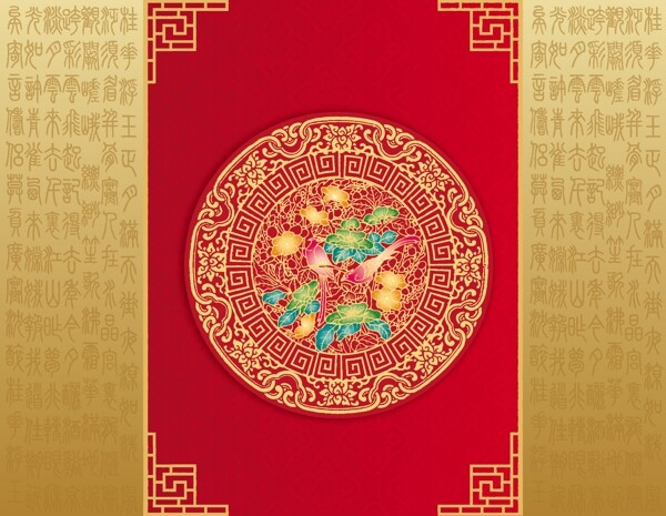 月餅包裝設(shè)計(jì)矢量圖下載