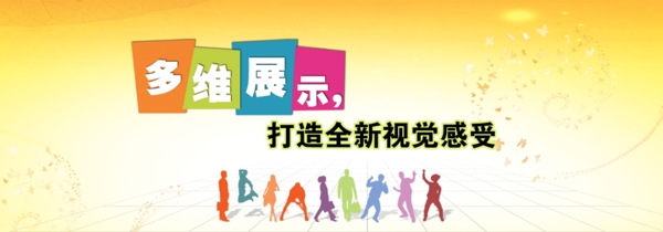 活波