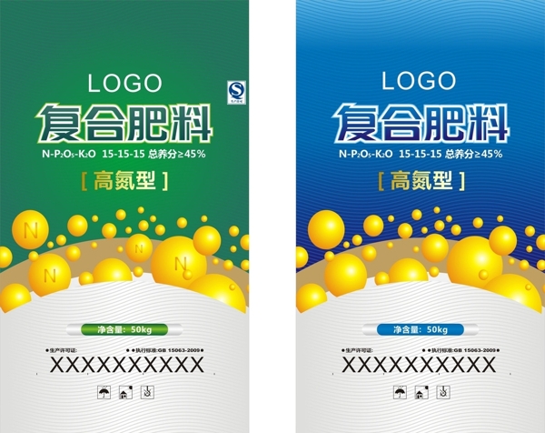 包裝袋